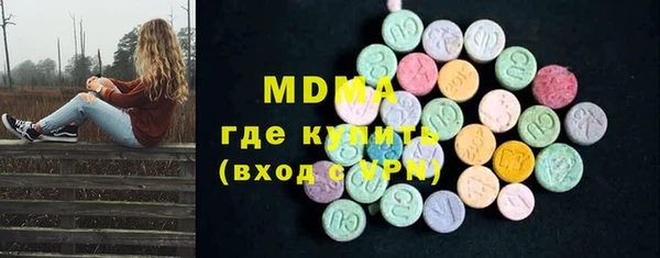 марки lsd Богородицк