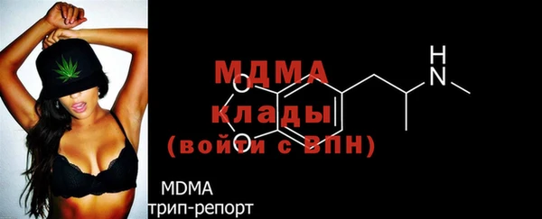 марки lsd Богородицк