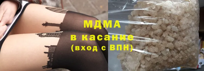 купить наркоту  Вольск  MDMA Molly 